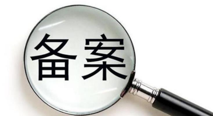 白银市网站备案域名后缀大全 网站域名备案后缀查询 岛内营销dnnic.cn